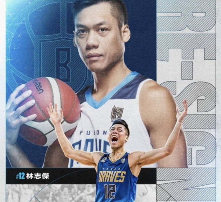  不老傳奇！林志杰和富邦勇士提前續(xù)約 將開啟職業(yè)生涯第23季