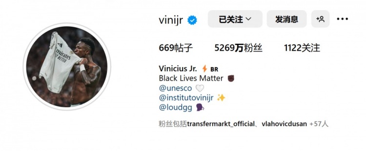  表忠心！維尼修斯將社媒頭像更換為親吻皇馬隊徽照片