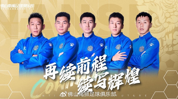  官宣 | 張興博、楊超、李博文、常飛亞、姚璽龍續(xù)約