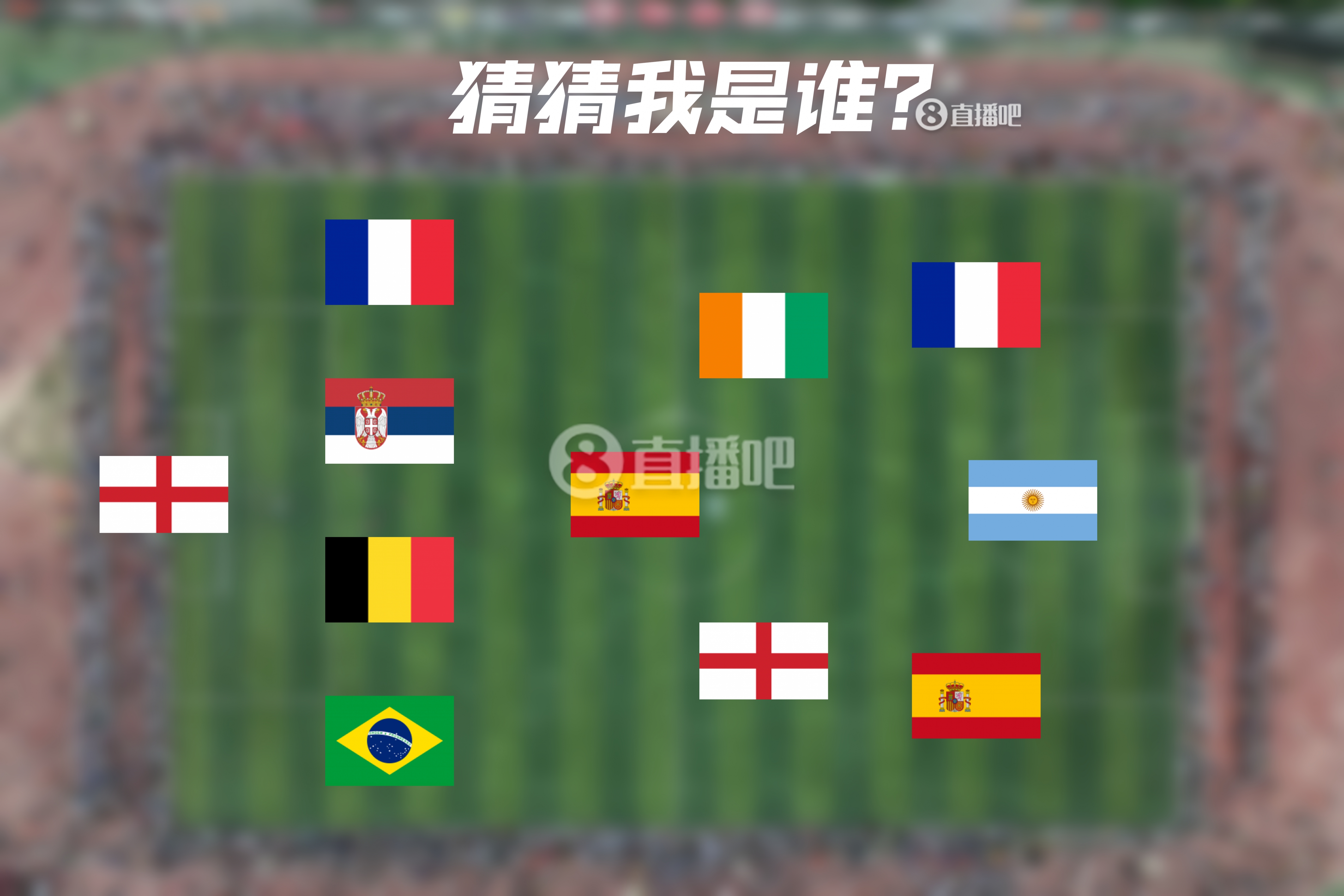  How old are you！明日曼城連續(xù)4年遇皇馬，猜猜看首次見面的11人