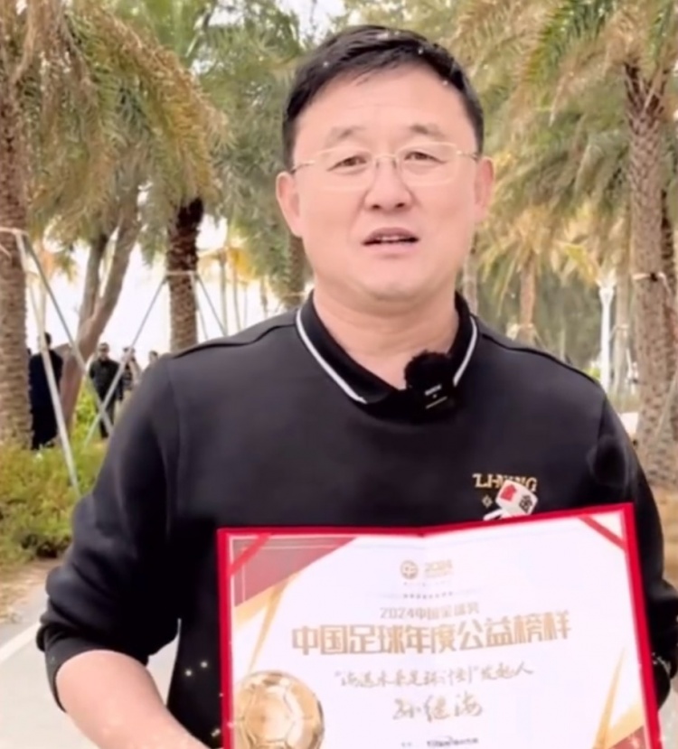  孫繼海：十年一劍、聚沙成塔，希望感染更多人為青訓(xùn)做更大貢獻