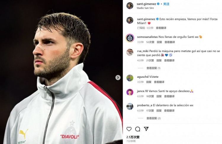  為米蘭打進(jìn)制勝球！S-希門尼斯社媒紀(jì)念：這只是開始！