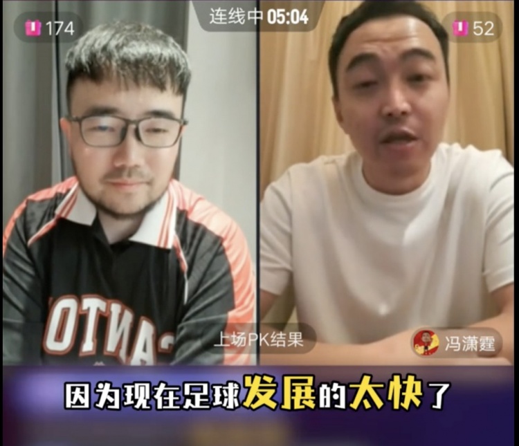  85國青和這屆國青誰更強(qiáng)？馮瀟霆：這屆更難，現(xiàn)在足球發(fā)展太快
