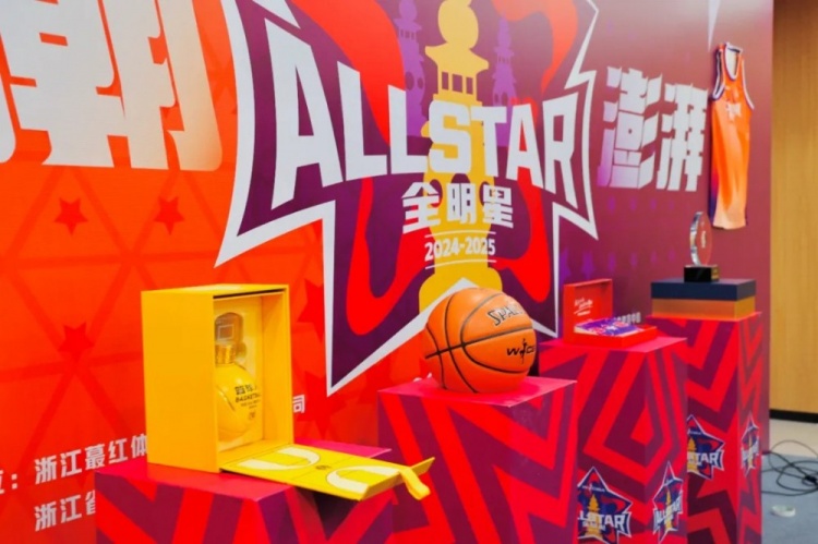  恭喜李彤入選！WCBA全明星周末發(fā)布會(huì)在杭州黃龍?bào)w育中心舉行