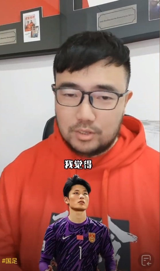  媒體人：久爾杰維奇不會(huì)換門將，劉騏瑋沒有低級(jí)失誤導(dǎo)致丟球