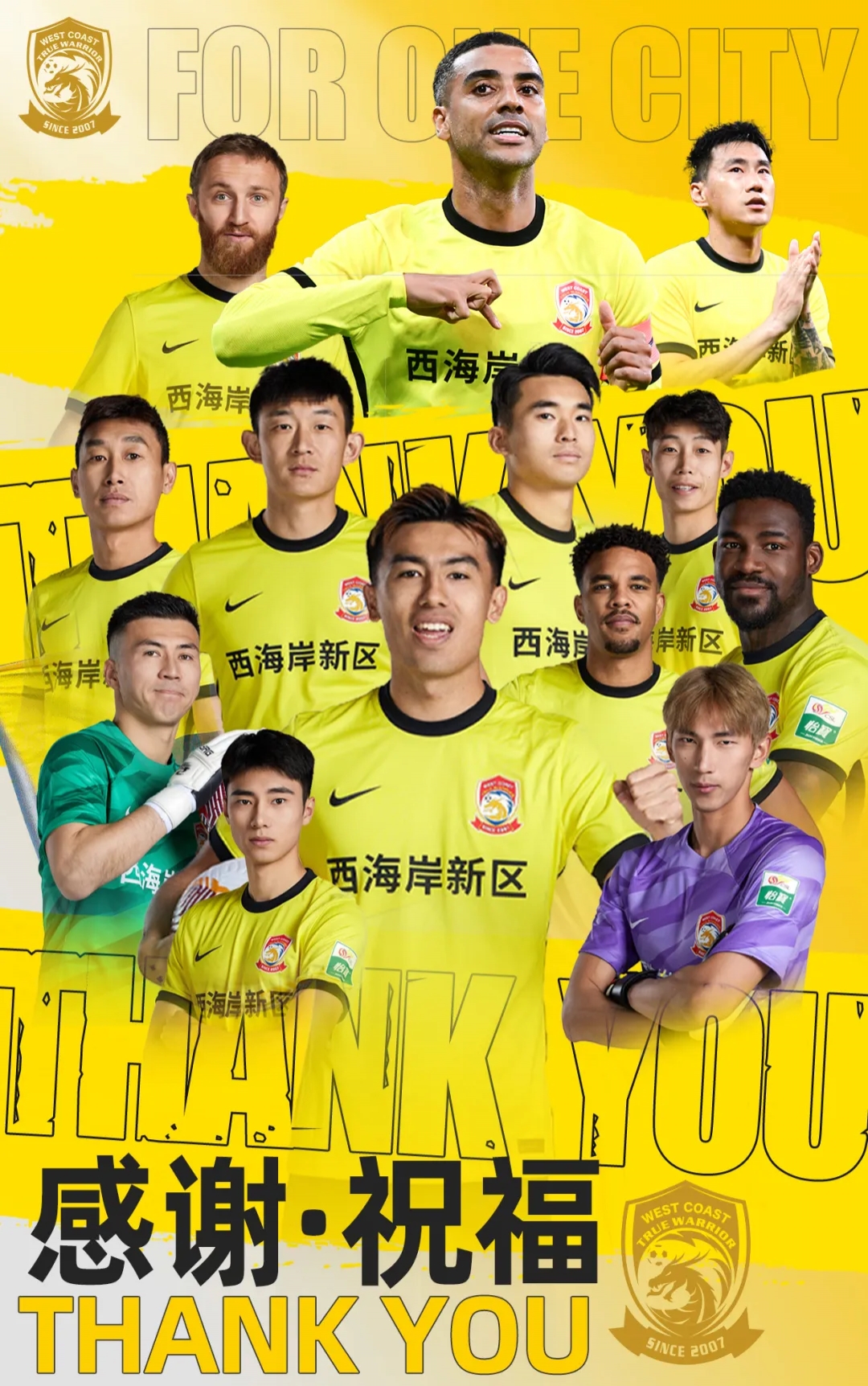  上賽季25場11球4助！西海岸官方：35歲歸化前鋒阿蘭離隊