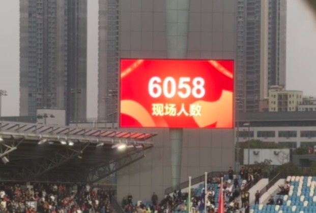  世青賽門票爭奪戰(zhàn)！共6058名觀眾現(xiàn)場觀戰(zhàn)U20國足vs沙特國青