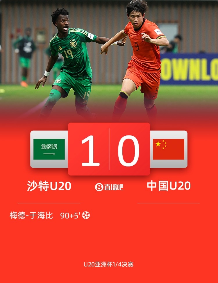  黃健翔：國(guó)足可以招一兩個(gè)國(guó)青球員了，依木蘭王鈺棟讓我過(guò)目不忘