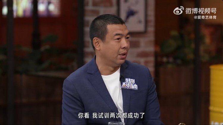  徐亮：球員時留洋試訓(xùn)兩次都成功了，但因?yàn)榫銟凡康臓砍毒褪呛茈y