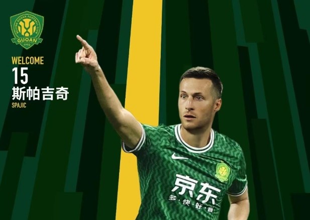  北青體育：國(guó)安新援斯帕吉奇獲全隊(duì)認(rèn)可，有望出戰(zhàn)上海申花