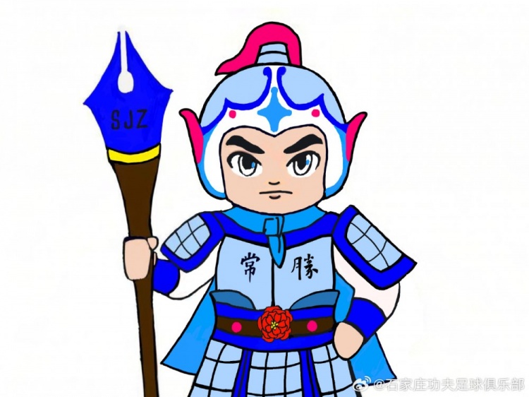  石家莊功夫俱樂部吉祥物征集活動，現(xiàn)進(jìn)行決賽階段投票
