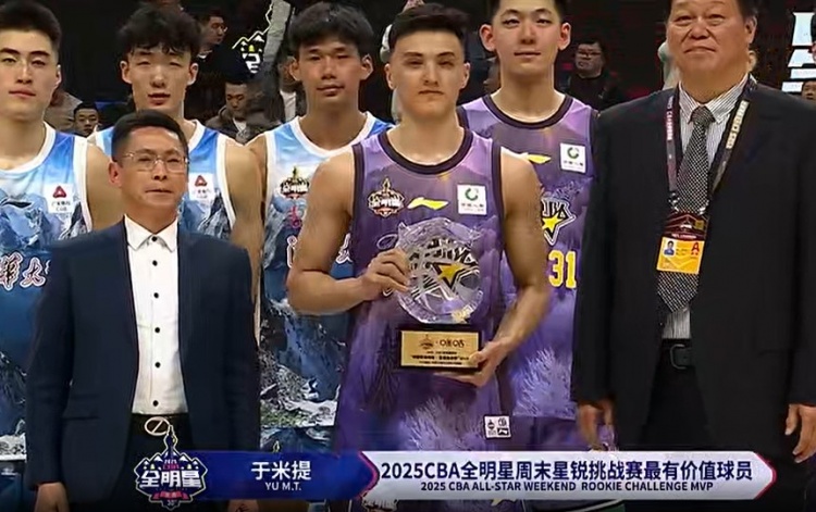  斬獲星銳賽MVP！于米提11中6砍并列最高20分