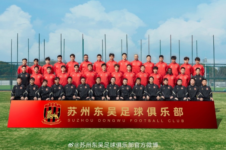  來蘇州體育中心一起為蘇州榮耀而戰(zhàn)！全新賽季，全面啟航