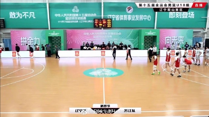  真猛！全運(yùn)會(huì)U18資格賽 李?lèi)傊蕹鰣?chǎng)35分鐘 26中11砍下31分8板8助