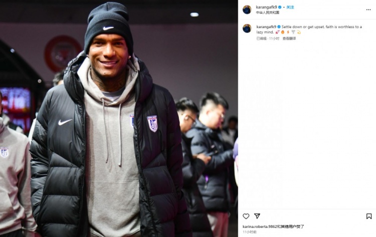  卡蘭加社媒“煲雞湯”：如果你內(nèi)心懶惰，那么信仰也毫無意義