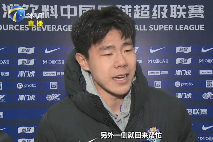  孫銘謙：我們津門虎后防線很多是前場球員改踢的，更要多互相幫忙