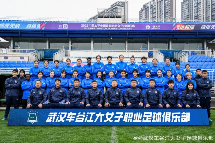  開局不利！女超衛(wèi)冕冠軍武漢女足持續(xù)不勝，新賽季前3輪2平1負(fù)