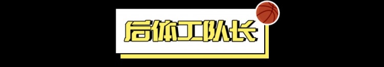  看好騎士，需要多大勇氣？