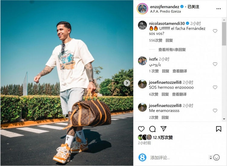  笑容洋溢！恩佐社媒曬前往阿根廷隊報到照片，將對陣烏拉圭、巴西