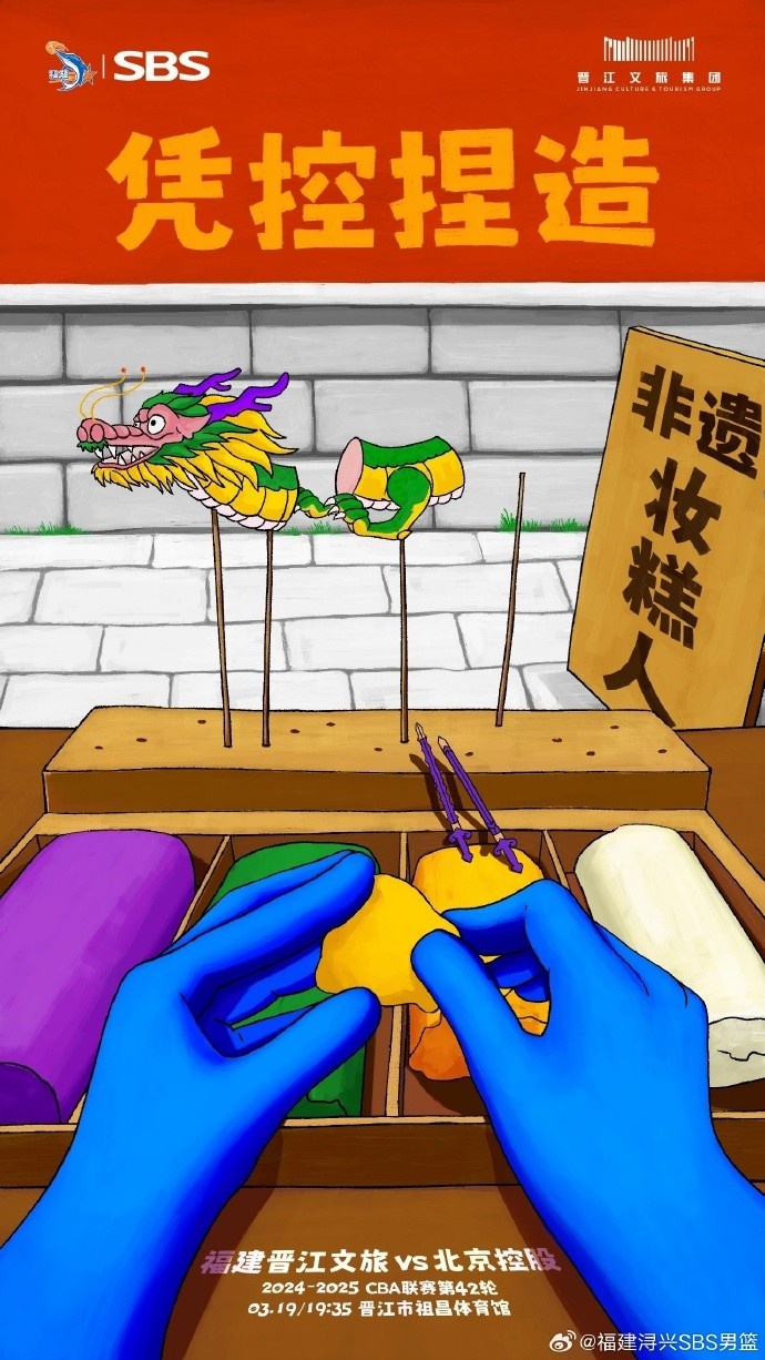  憑控捏造！再接再厲，明晚主場(chǎng)戰(zhàn)北控