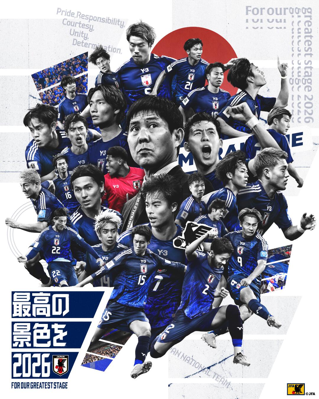  恐怖統(tǒng)治力！日本連續(xù)8屆晉級(jí)世界杯，98年首次參賽后從未缺席