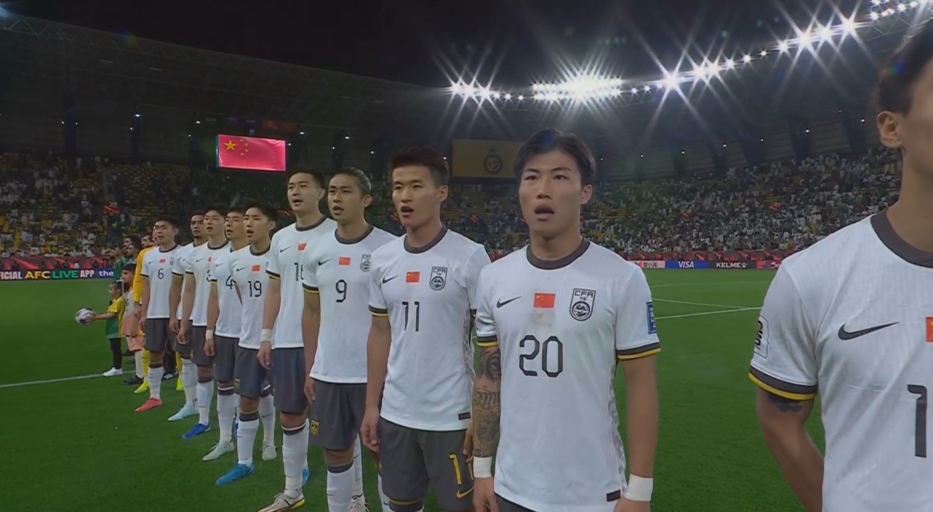  大戰(zhàn)一觸即發(fā)！賽前國(guó)歌儀式，國(guó)足首發(fā)11人高唱國(guó)歌