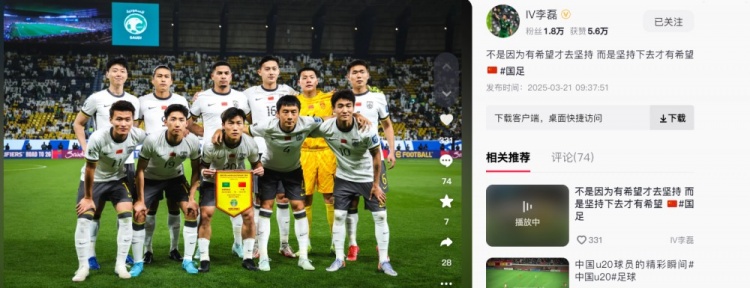 李磊發(fā)文：不是因?yàn)橛邢Ｍ湃?jiān)持，而是堅(jiān)持下去才有希望
