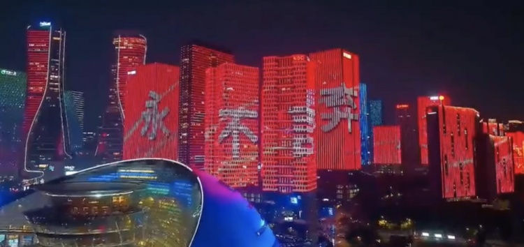  主場(chǎng)氛圍拉滿！杭州全城掀起“中國(guó)紅”燈光秀，為國(guó)足助威