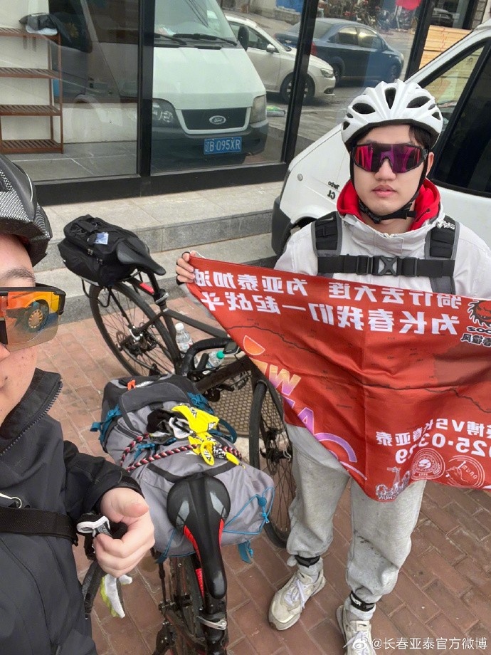  真愛(ài)！亞泰球迷7天騎行747公里，將前往大連客場(chǎng)為球隊(duì)助威