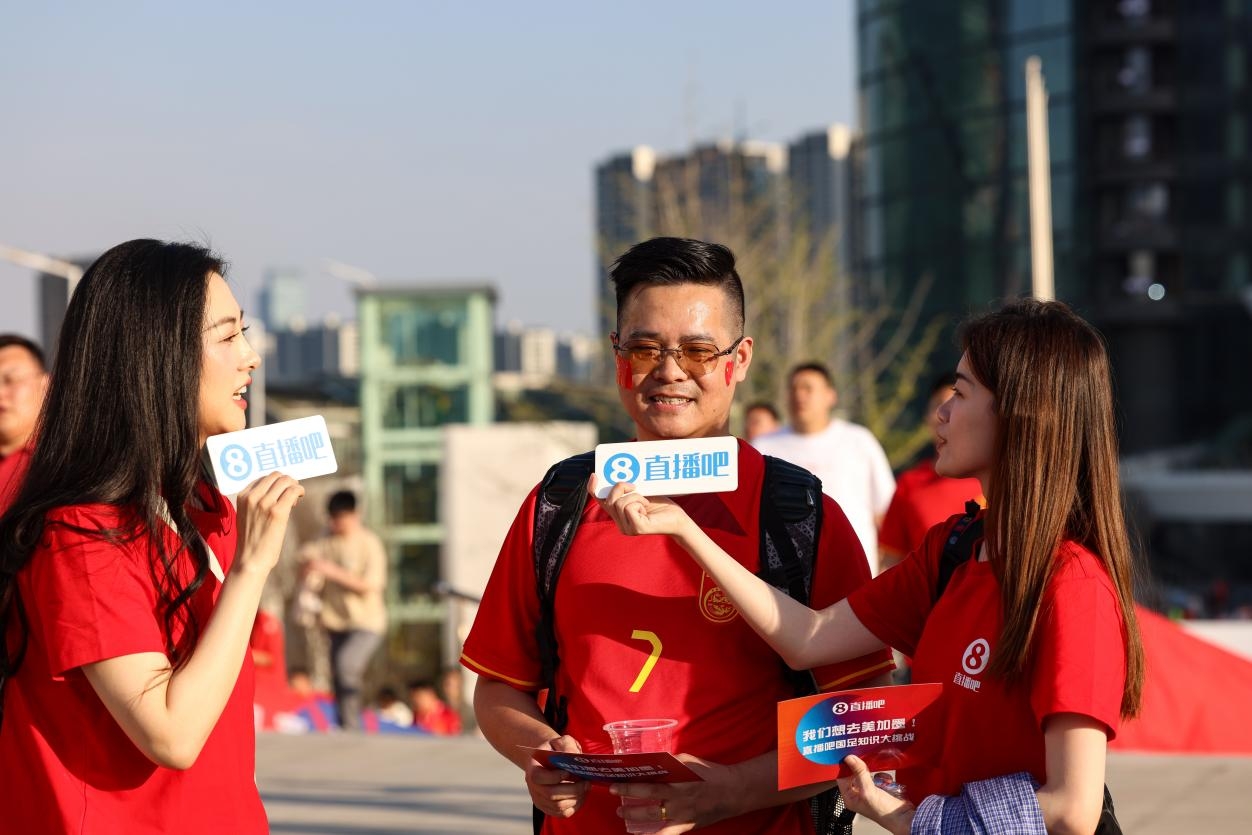  直播吧助威團(tuán)賽前集結(jié)！“大蓮花”再現(xiàn)中國(guó)足球二十年不遇盛景