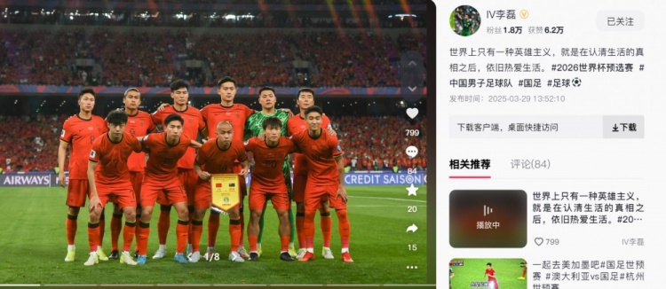  李磊：世界上只有一種英雄主義，就是認(rèn)清生活后依舊熱愛生活
