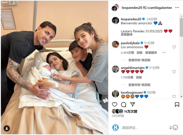  恭喜！帕雷德斯社媒慶祝第三個孩子出生，取名“勞塔羅”
